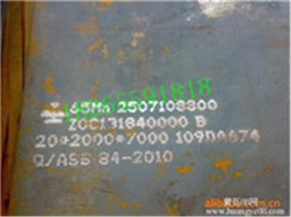 NM450耐磨钢板139-6352-6511热线